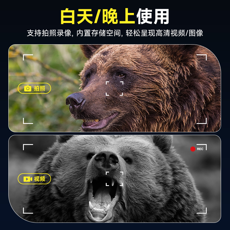 Dispositivo de escotismo de vi - Outdoor Hunting Digital Night Vision avaliação e preço